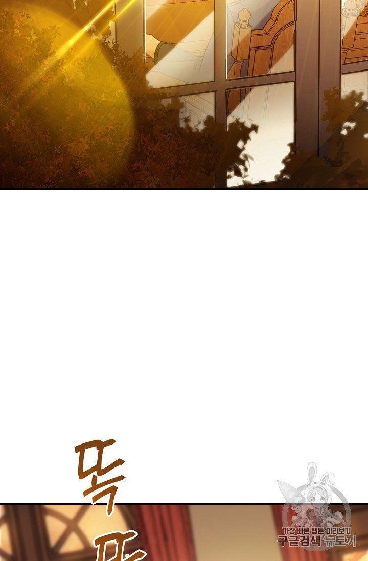 The Duchess' 50 Tea Recipes - Chapter 68 Page 53