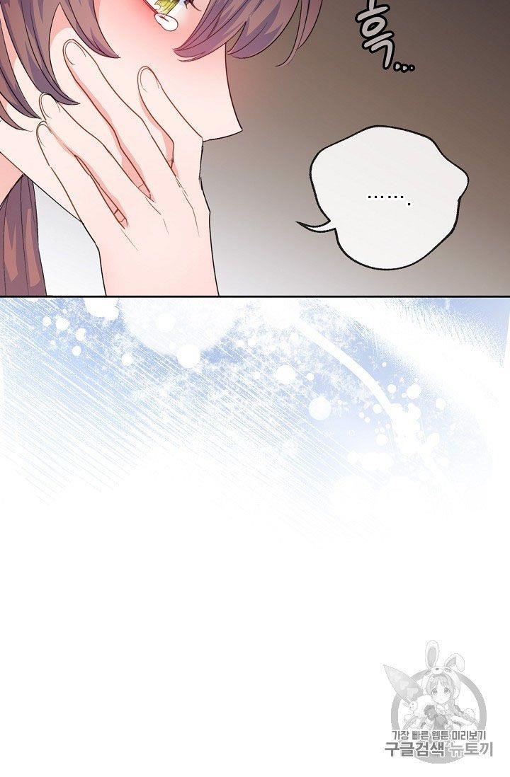 The Duchess' 50 Tea Recipes - Chapter 68 Page 65