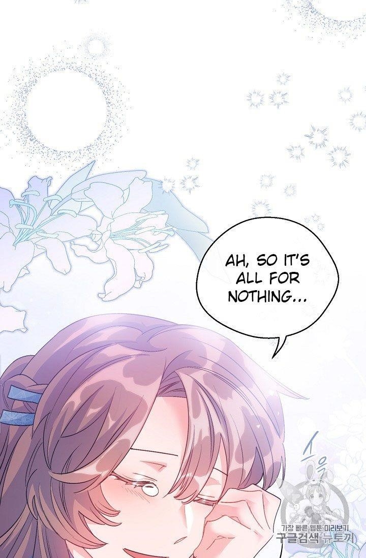 The Duchess' 50 Tea Recipes - Chapter 68 Page 70