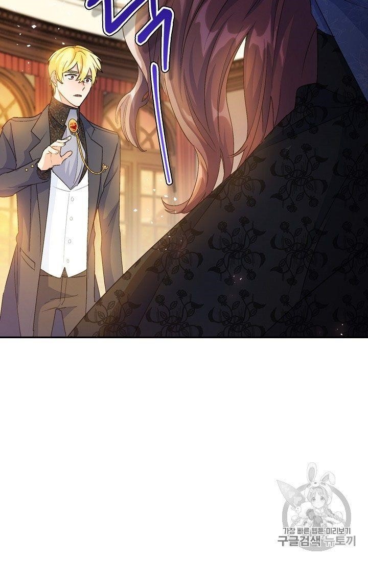 The Duchess' 50 Tea Recipes - Chapter 68 Page 73