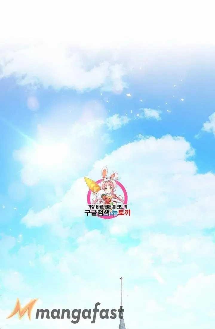 The Duchess' 50 Tea Recipes - Chapter 69 Page 1