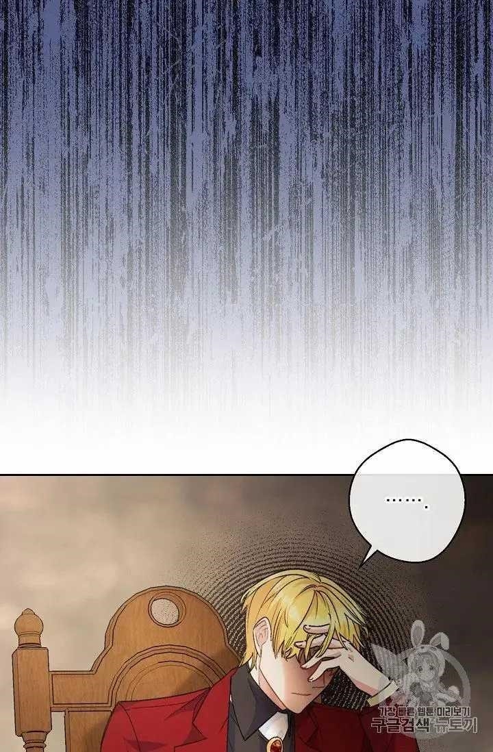 The Duchess' 50 Tea Recipes - Chapter 69 Page 13