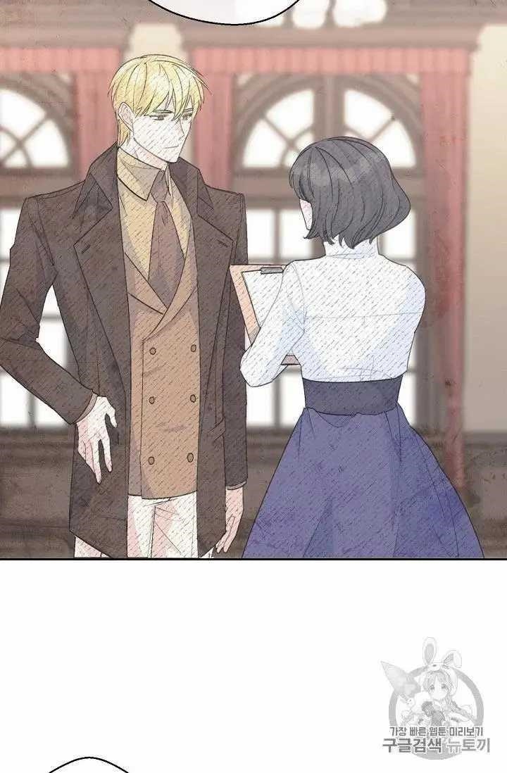 The Duchess' 50 Tea Recipes - Chapter 69 Page 15