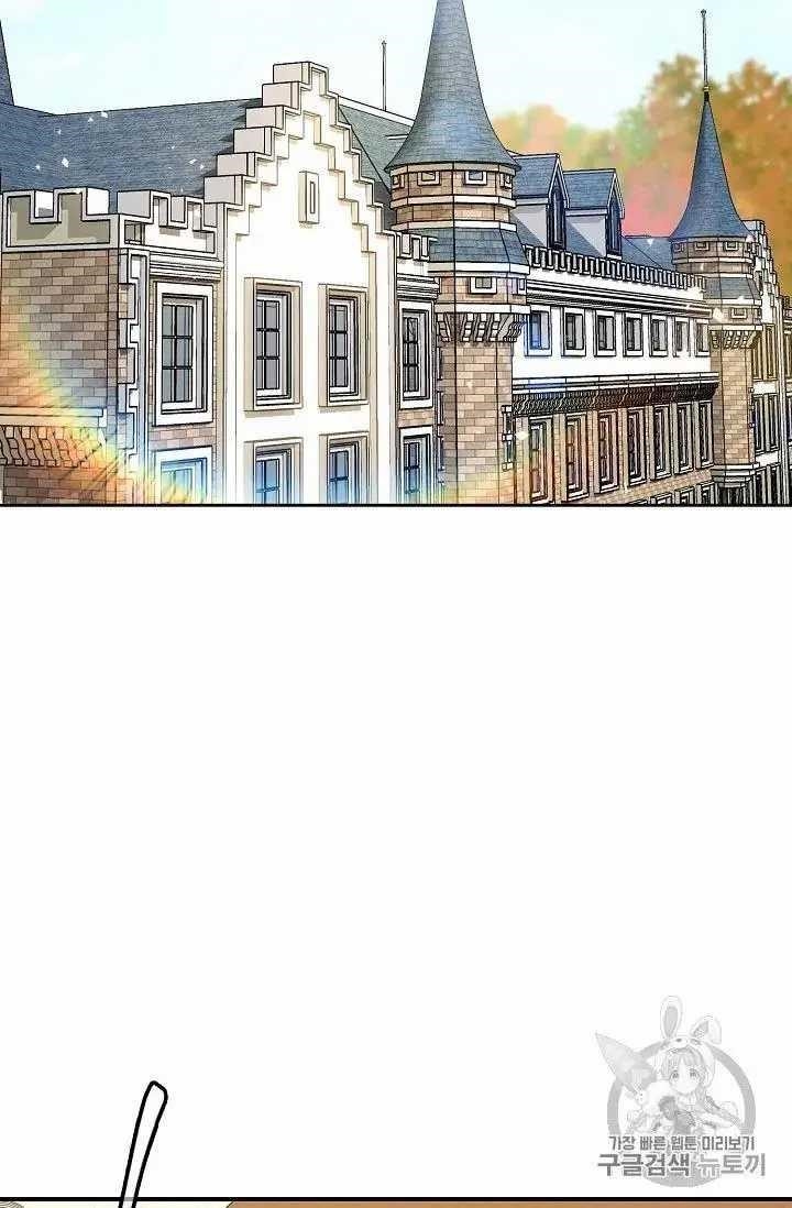 The Duchess' 50 Tea Recipes - Chapter 69 Page 2