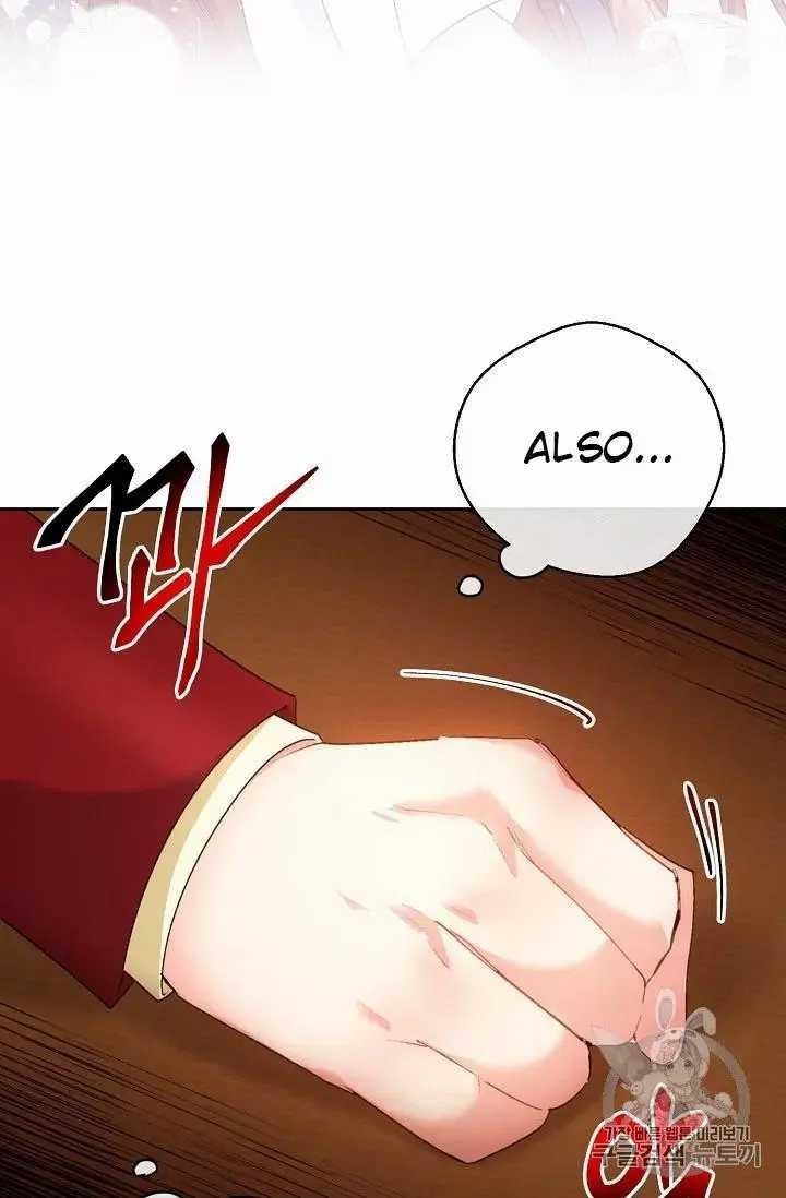 The Duchess' 50 Tea Recipes - Chapter 69 Page 23