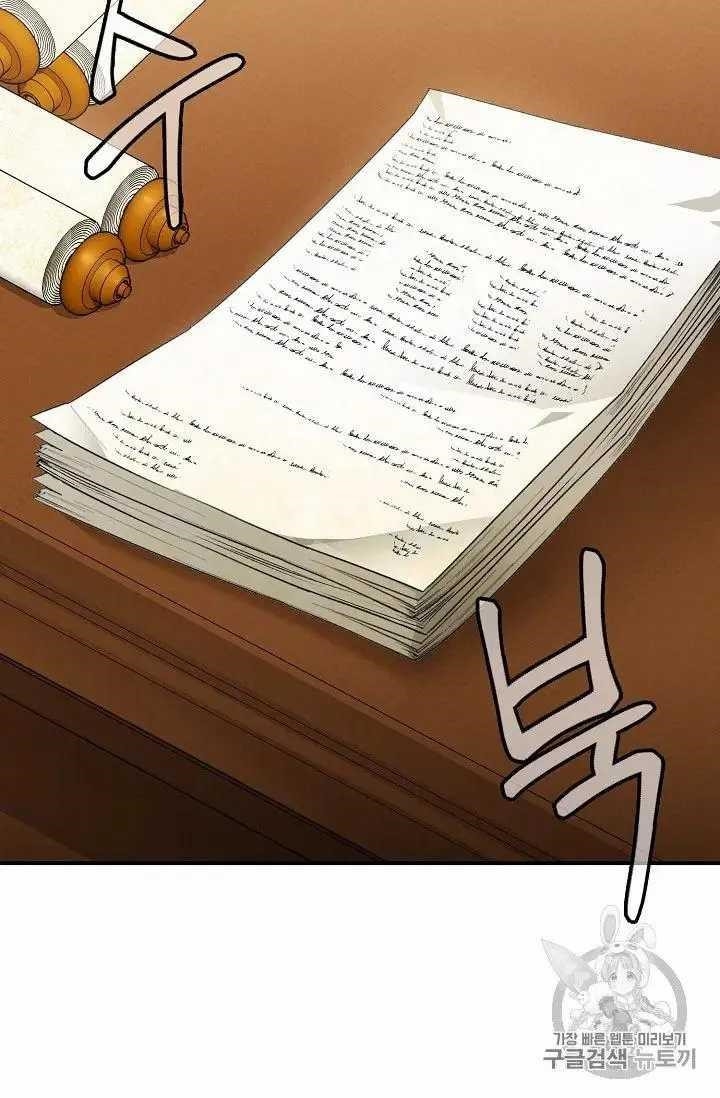 The Duchess' 50 Tea Recipes - Chapter 69 Page 3