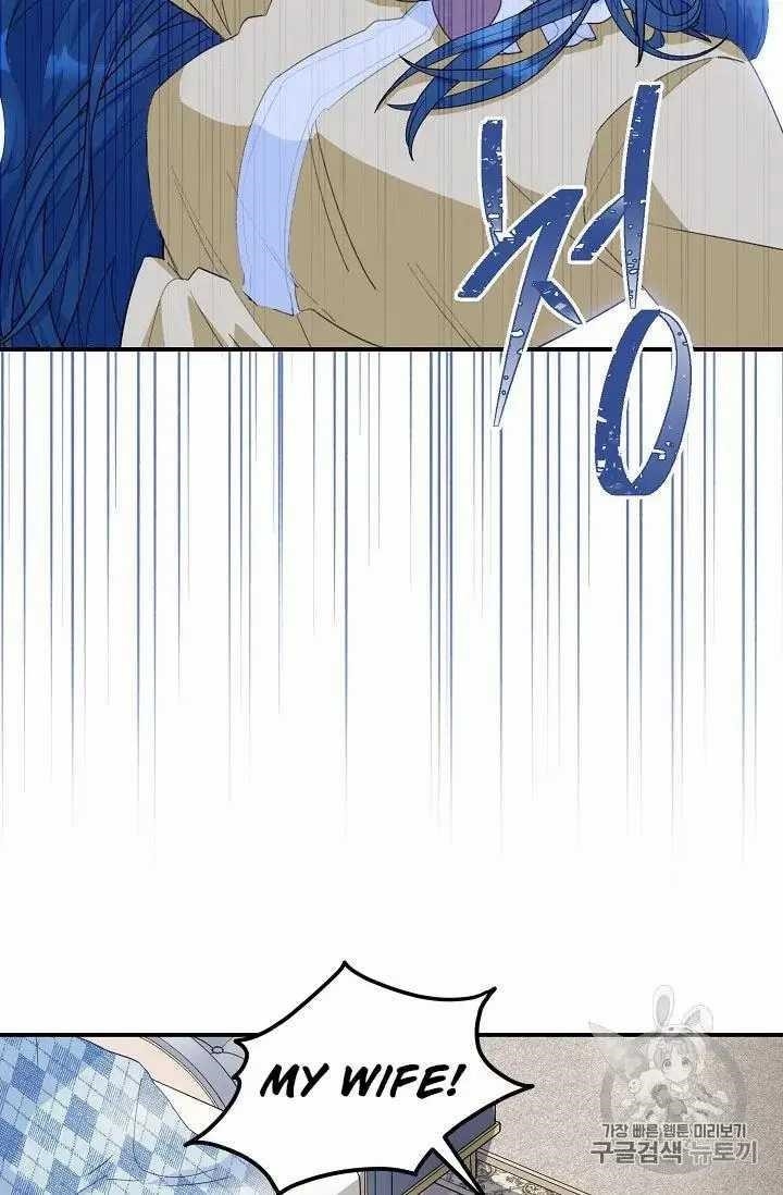 The Duchess' 50 Tea Recipes - Chapter 69 Page 48