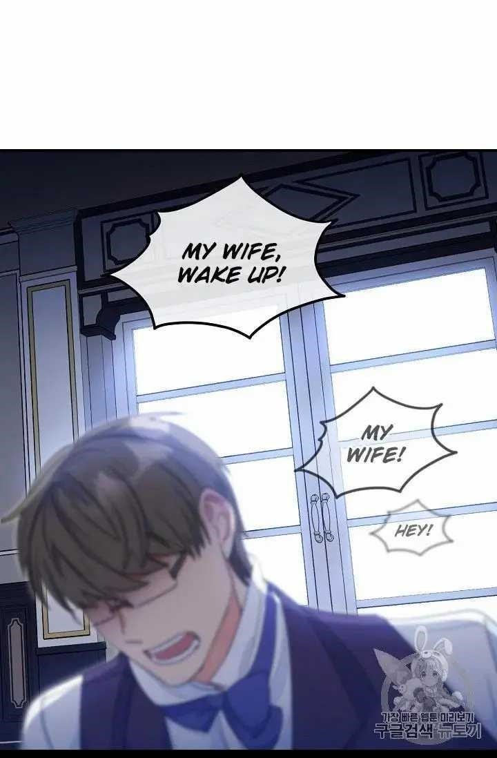 The Duchess' 50 Tea Recipes - Chapter 69 Page 50