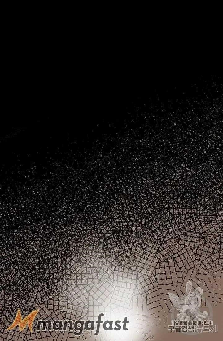 The Duchess' 50 Tea Recipes - Chapter 69 Page 51