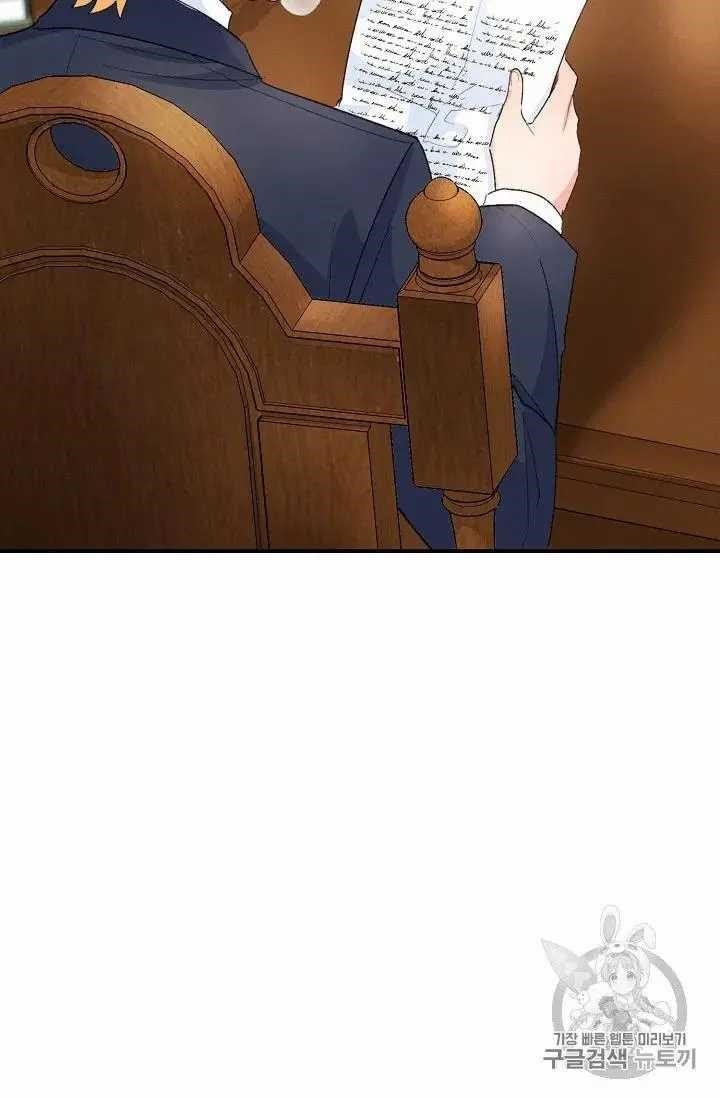 The Duchess' 50 Tea Recipes - Chapter 69 Page 53