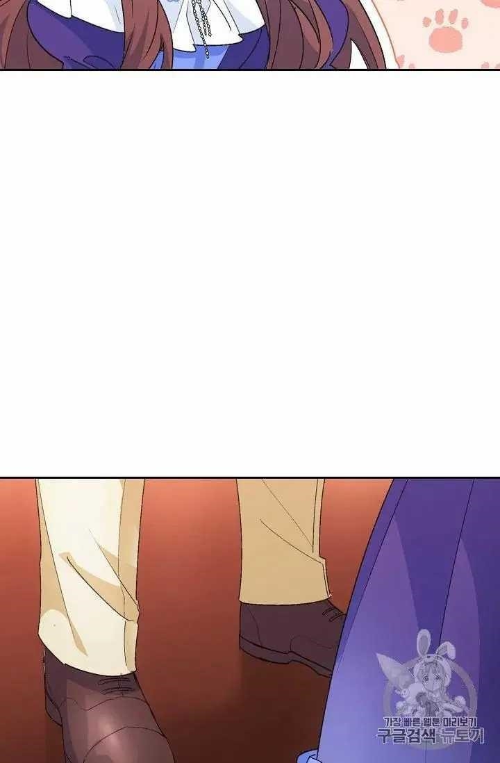 The Duchess' 50 Tea Recipes - Chapter 69 Page 63