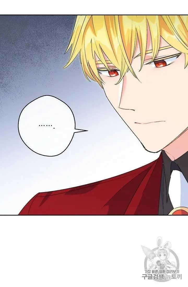 The Duchess' 50 Tea Recipes - Chapter 69 Page 7