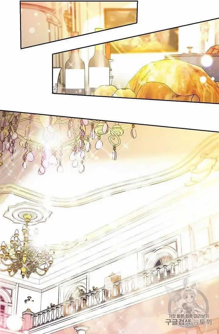 The Duchess' 50 Tea Recipes - Chapter 69 Page 75