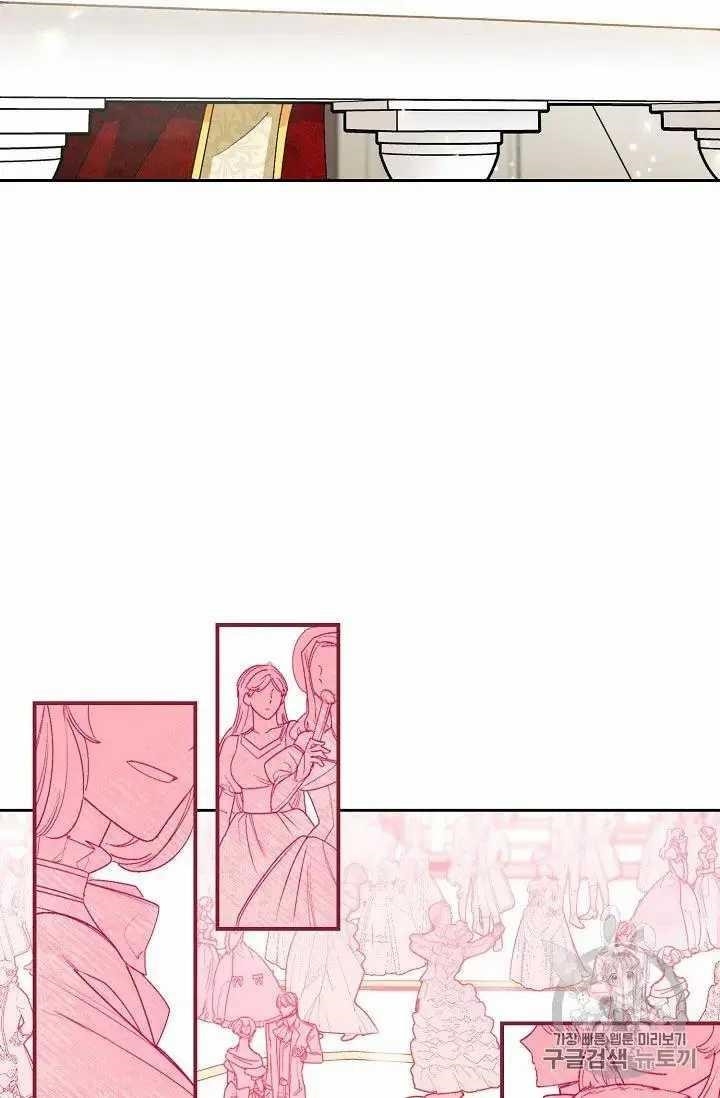 The Duchess' 50 Tea Recipes - Chapter 69 Page 79