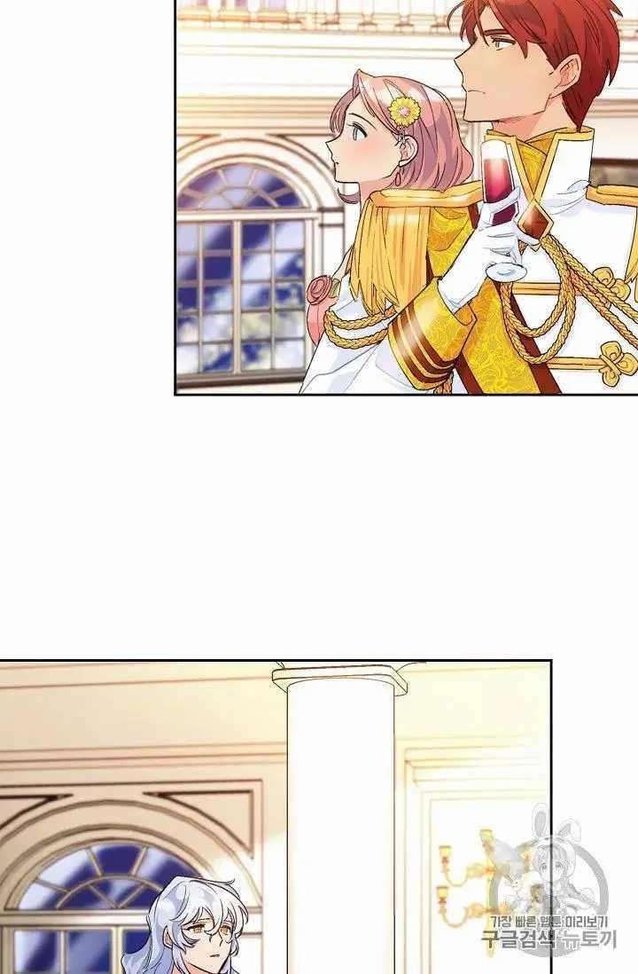 The Duchess' 50 Tea Recipes - Chapter 69 Page 84