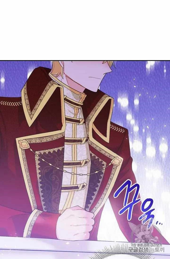 The Duchess' 50 Tea Recipes - Chapter 70 Page 15