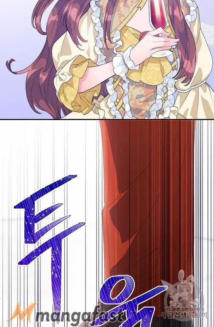 The Duchess' 50 Tea Recipes - Chapter 70 Page 17