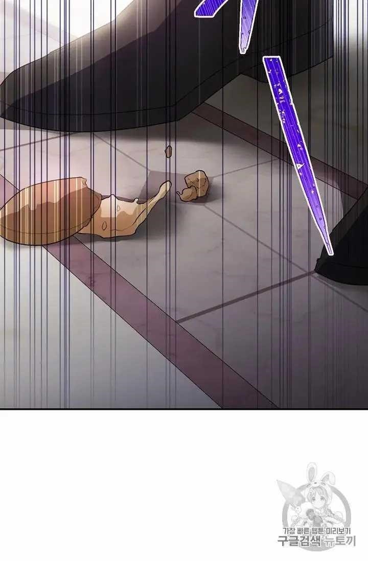 The Duchess' 50 Tea Recipes - Chapter 70 Page 18