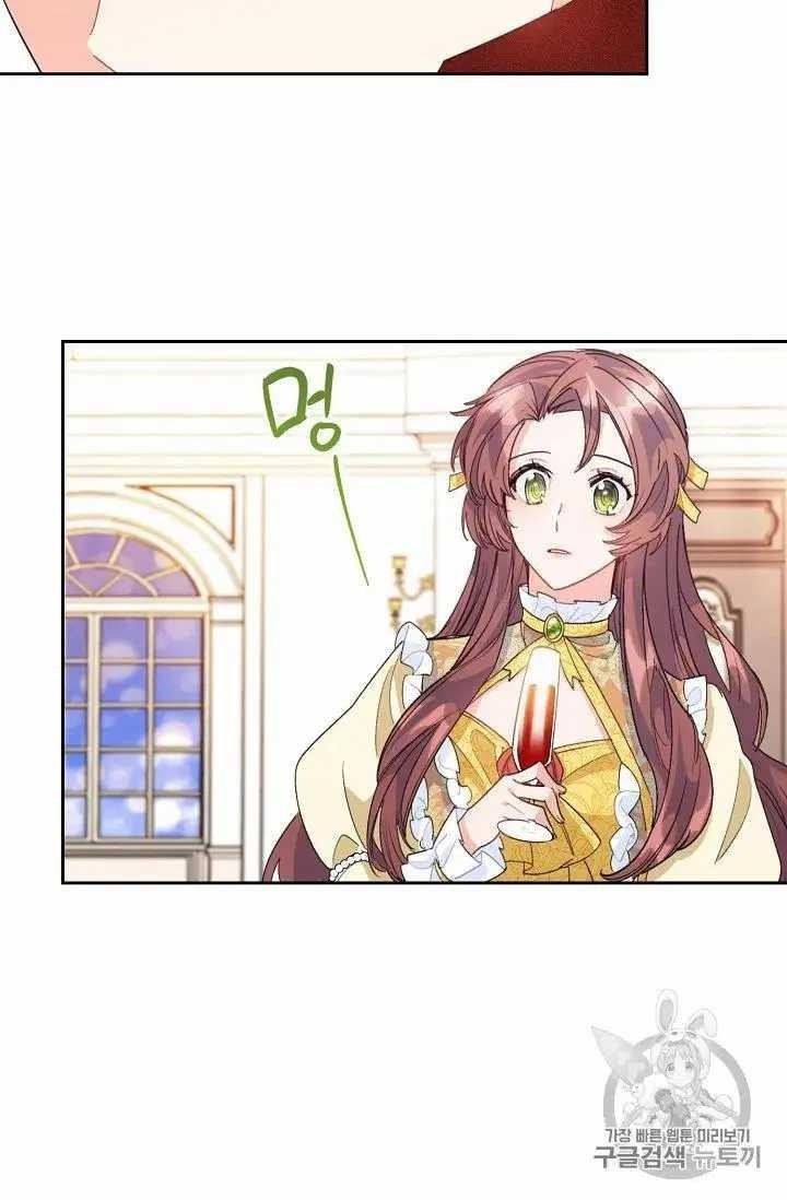 The Duchess' 50 Tea Recipes - Chapter 70 Page 28