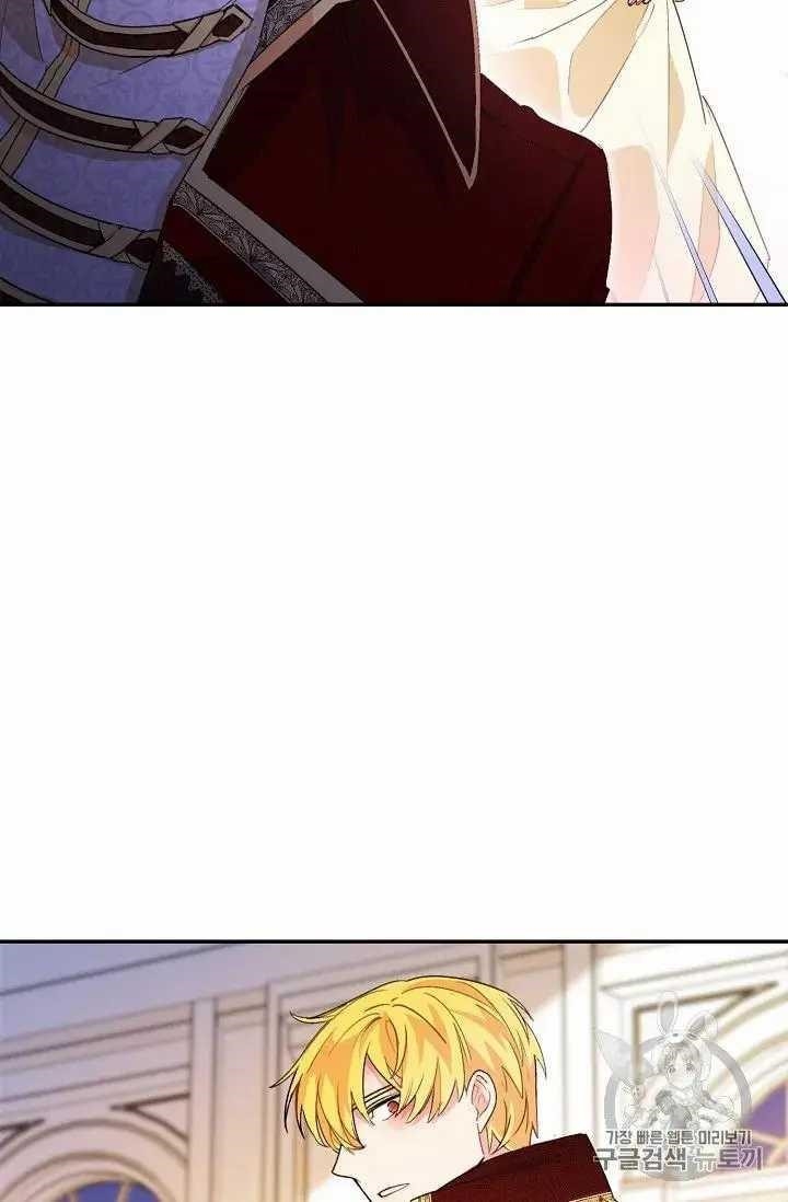 The Duchess' 50 Tea Recipes - Chapter 70 Page 34