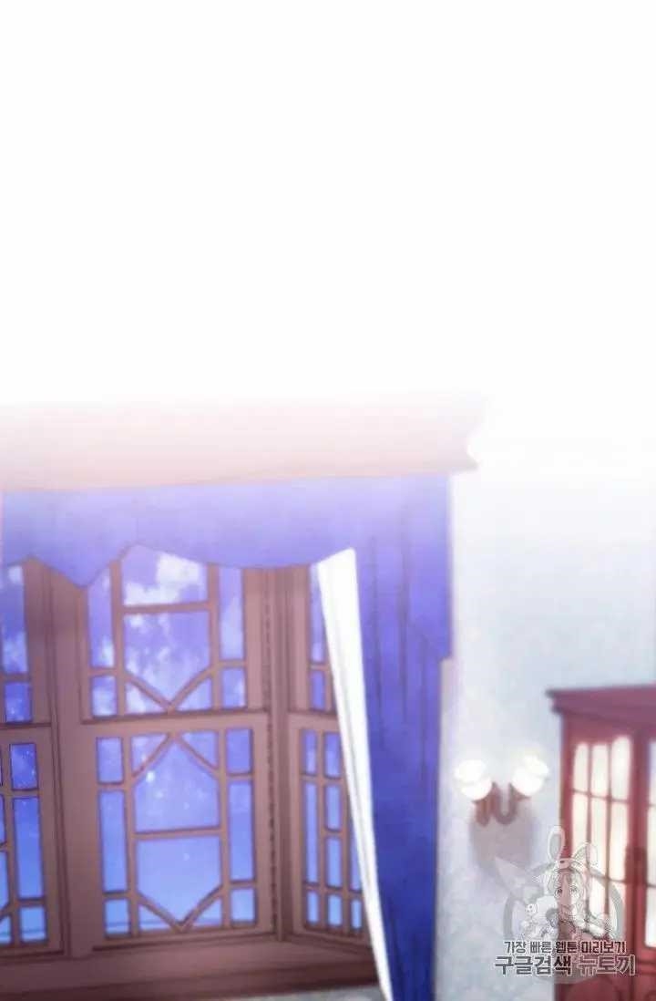 The Duchess' 50 Tea Recipes - Chapter 70 Page 38