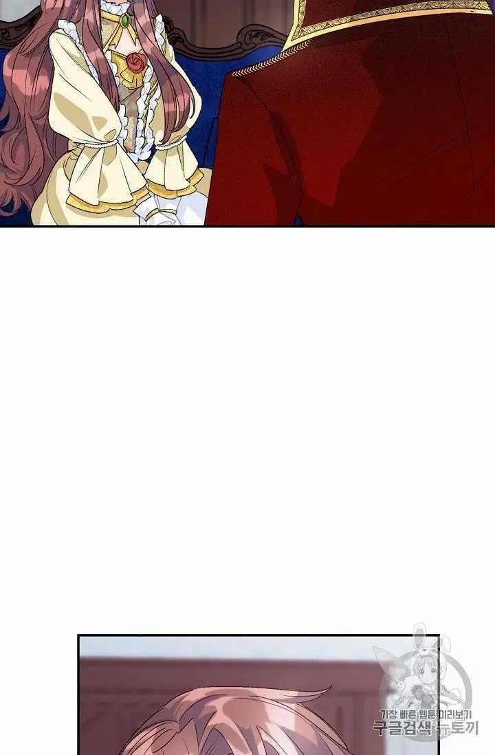 The Duchess' 50 Tea Recipes - Chapter 70 Page 42