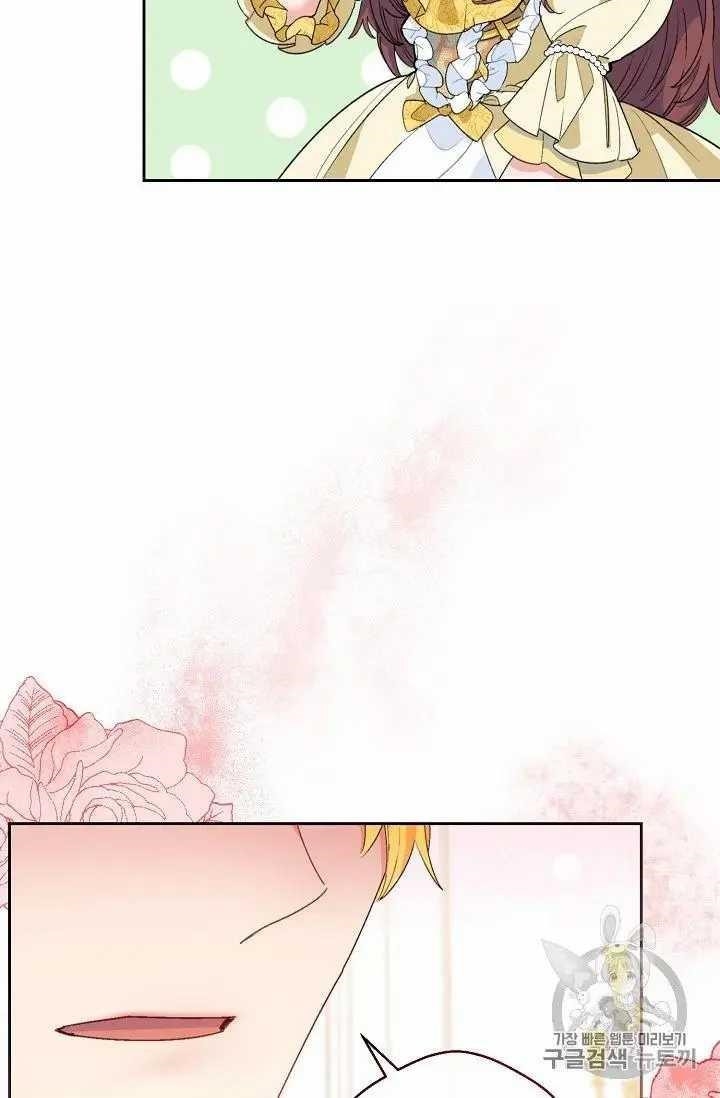 The Duchess' 50 Tea Recipes - Chapter 70 Page 6