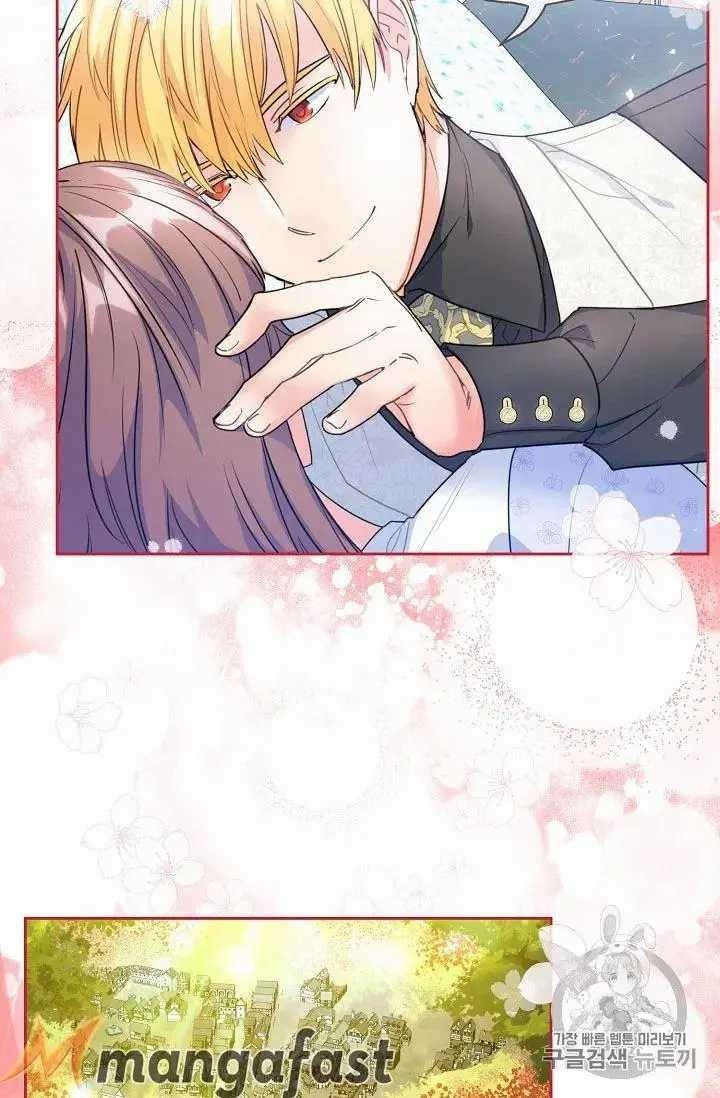 The Duchess' 50 Tea Recipes - Chapter 70 Page 65