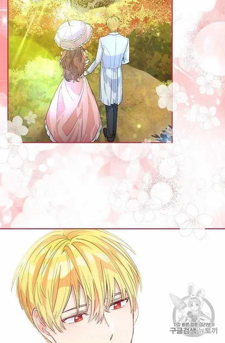 The Duchess' 50 Tea Recipes - Chapter 70 Page 66