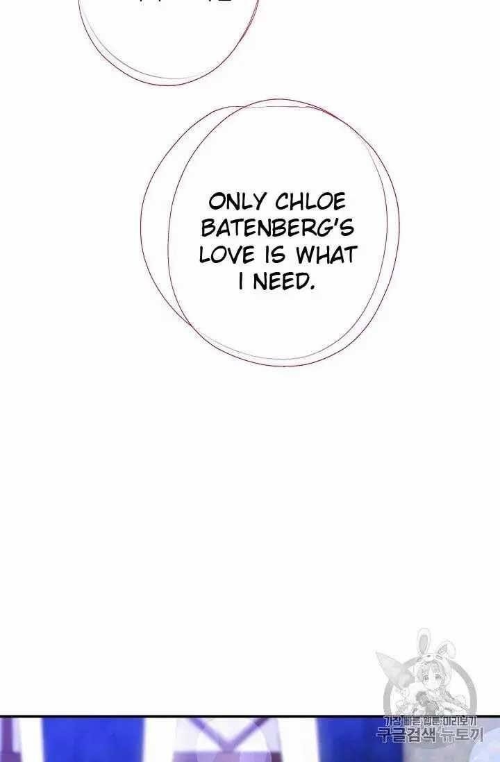 The Duchess' 50 Tea Recipes - Chapter 70 Page 78