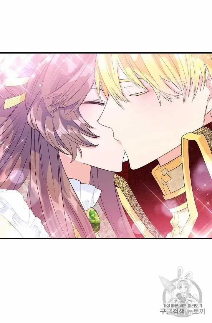 The Duchess' 50 Tea Recipes - Chapter 70 Page 80