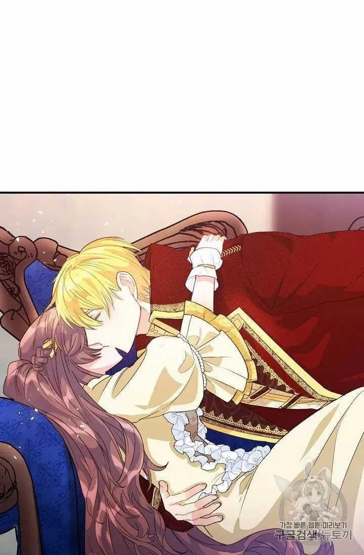 The Duchess' 50 Tea Recipes - Chapter 70 Page 85