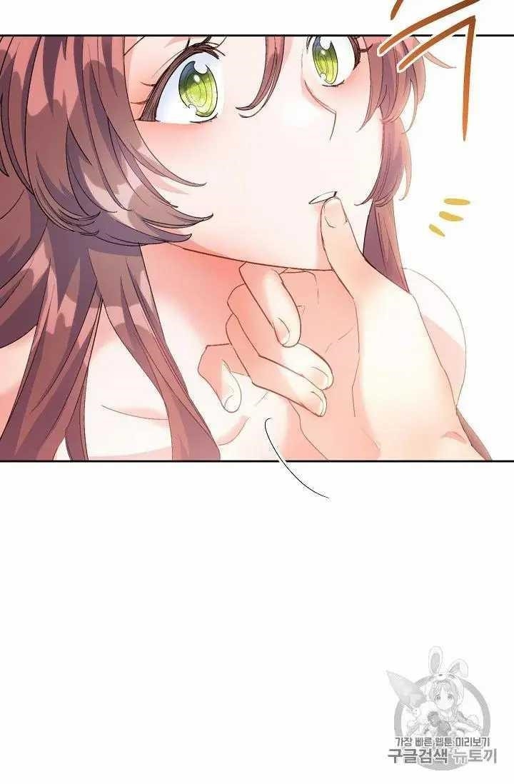 The Duchess' 50 Tea Recipes - Chapter 71 Page 10