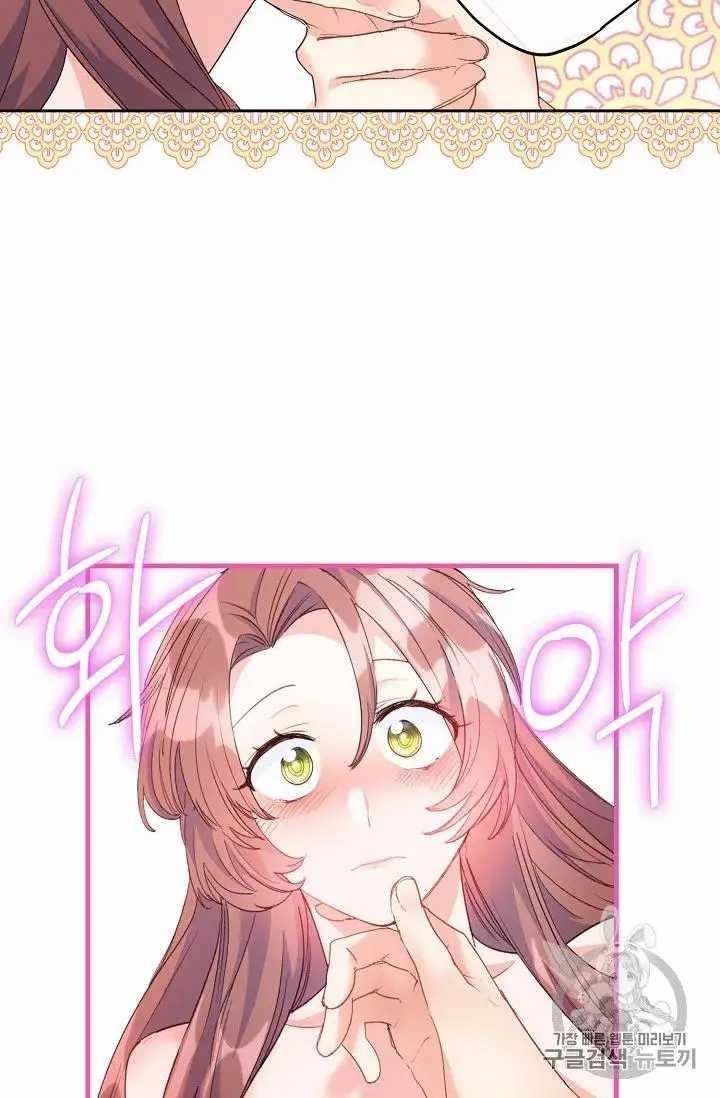 The Duchess' 50 Tea Recipes - Chapter 71 Page 12