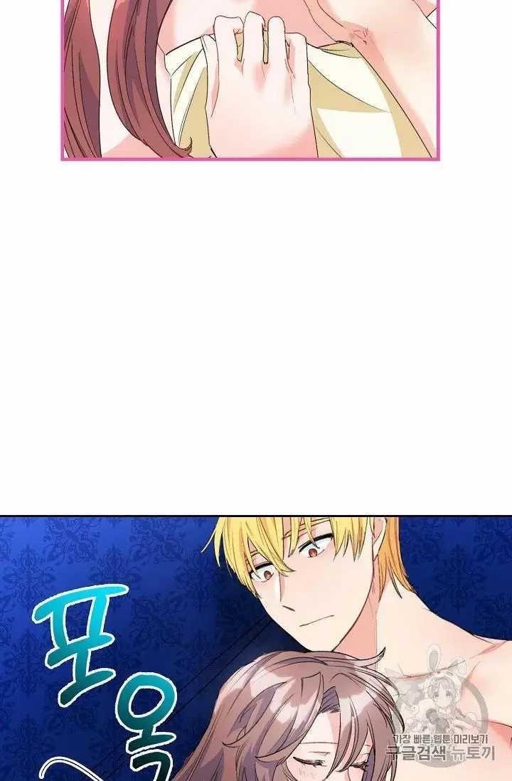 The Duchess' 50 Tea Recipes - Chapter 71 Page 13