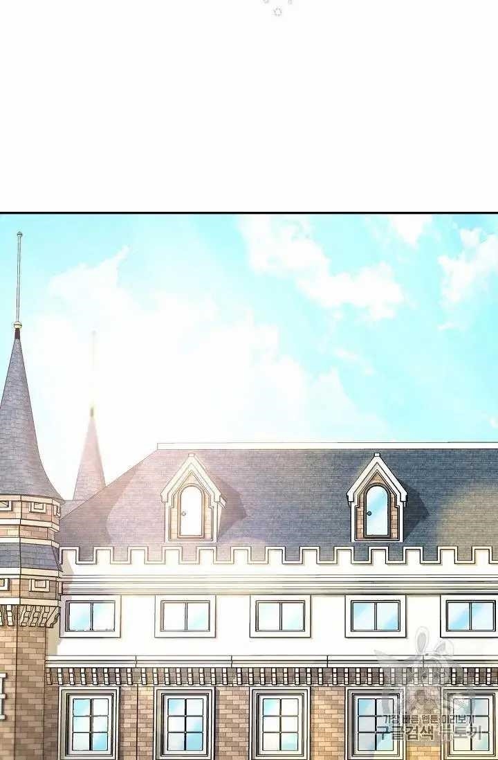 The Duchess' 50 Tea Recipes - Chapter 71 Page 37