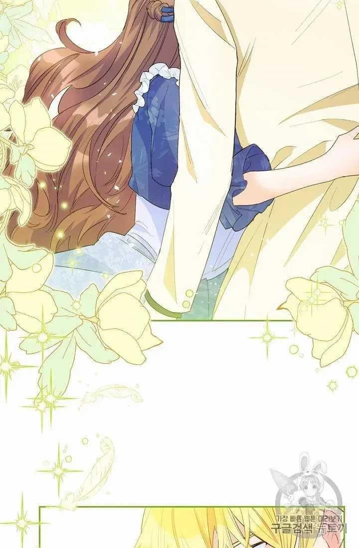 The Duchess' 50 Tea Recipes - Chapter 71 Page 40