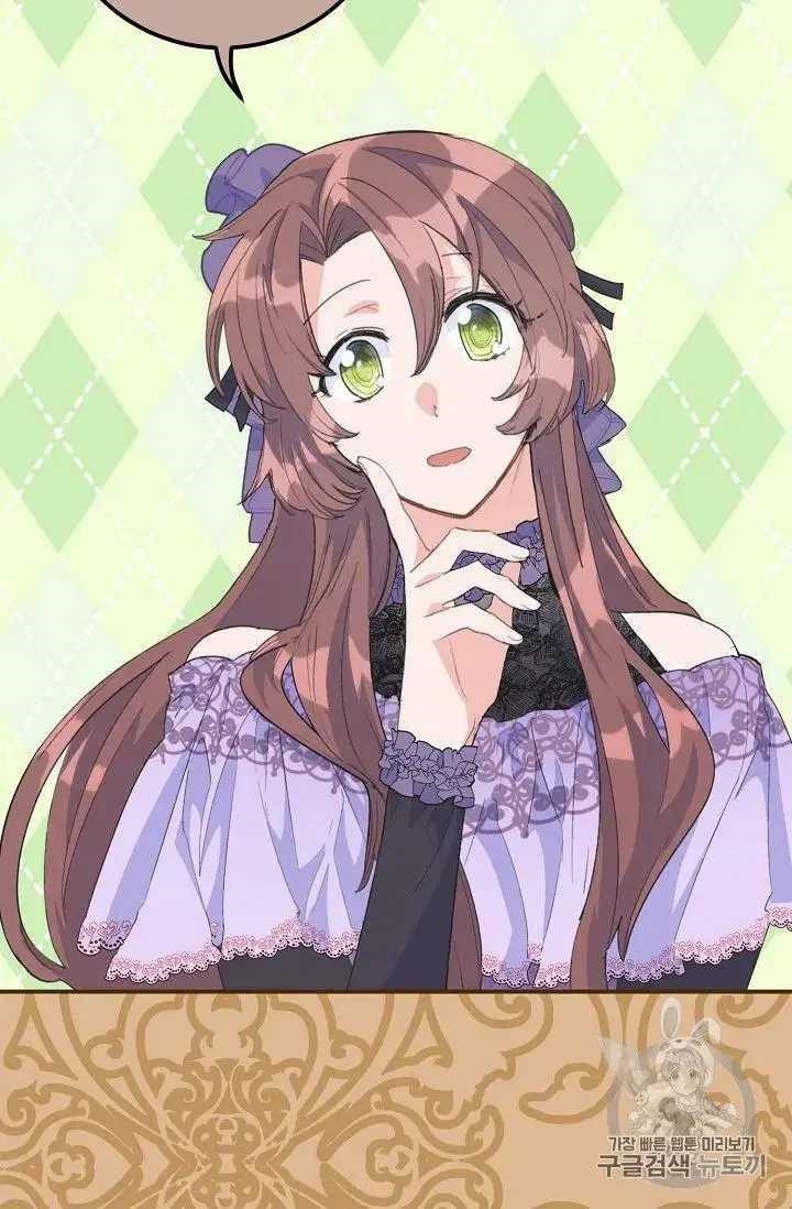 The Duchess' 50 Tea Recipes - Chapter 71 Page 49