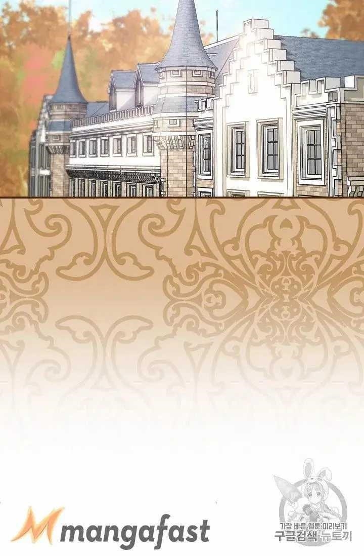 The Duchess' 50 Tea Recipes - Chapter 71 Page 54