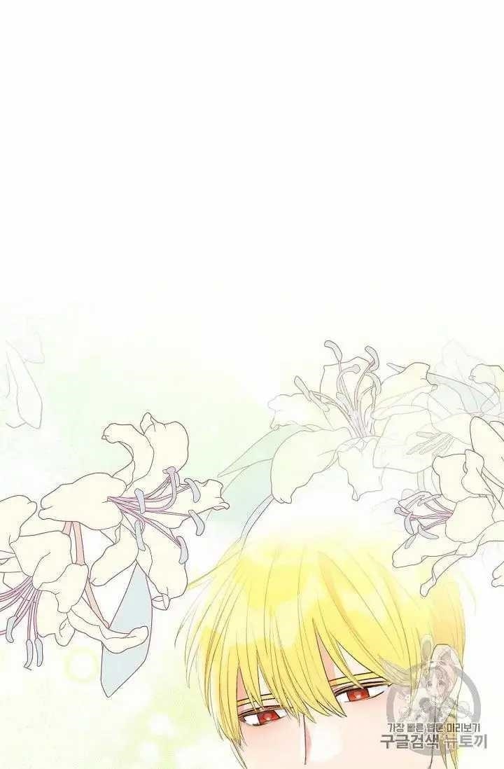 The Duchess' 50 Tea Recipes - Chapter 71 Page 55