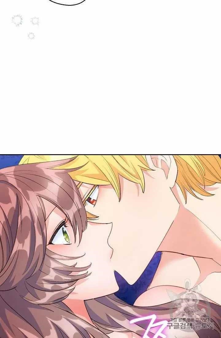 The Duchess' 50 Tea Recipes - Chapter 71 Page 6