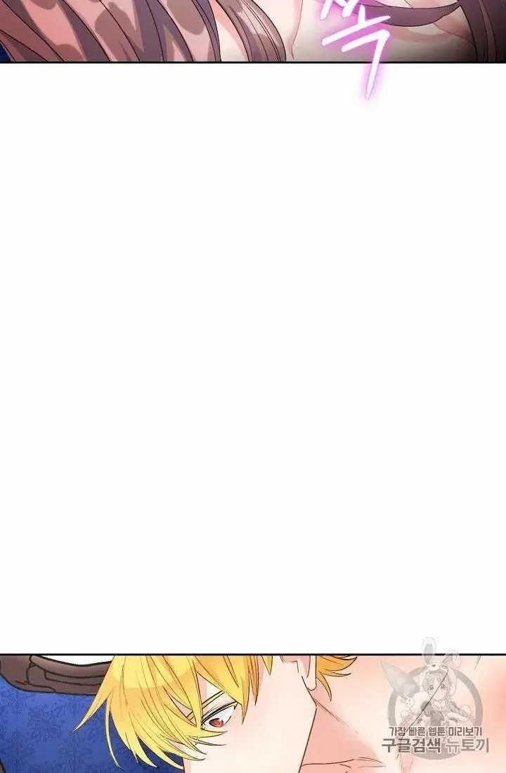 The Duchess' 50 Tea Recipes - Chapter 71 Page 7