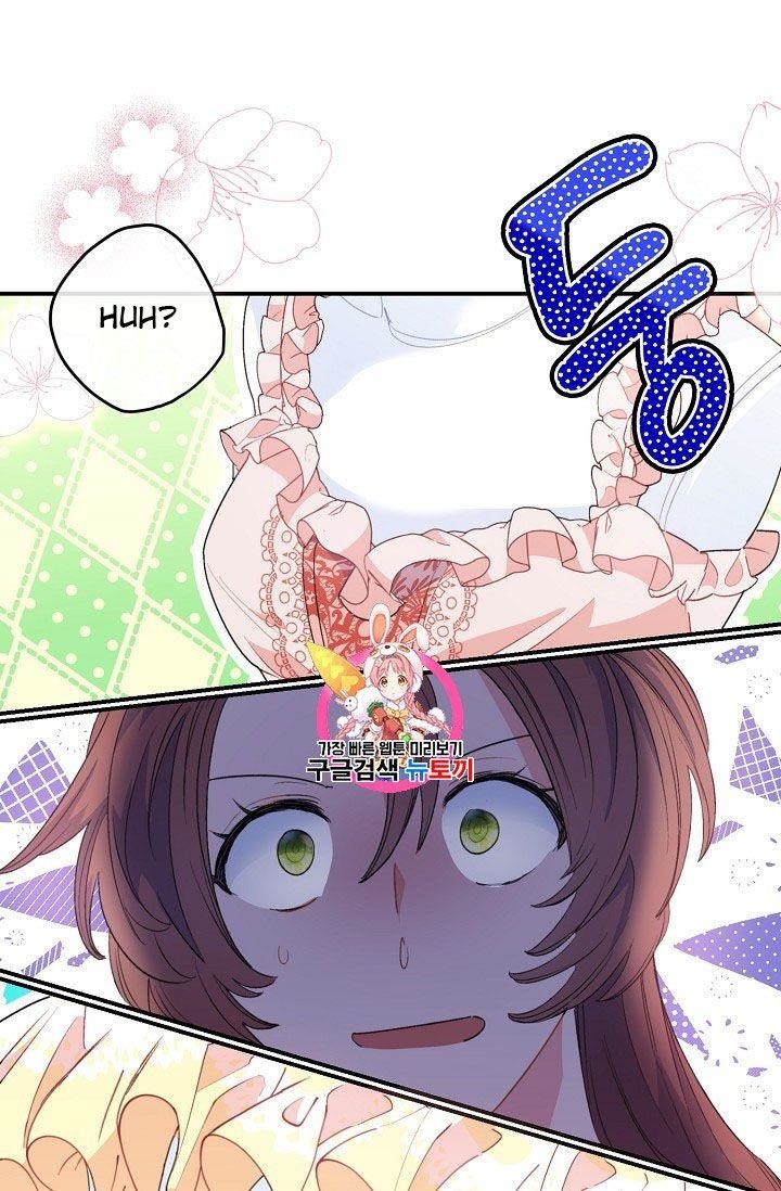 The Duchess' 50 Tea Recipes - Chapter 72 Page 1