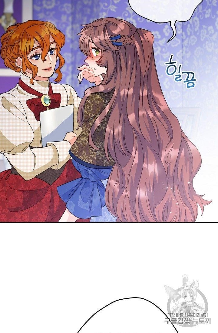 The Duchess' 50 Tea Recipes - Chapter 72 Page 18