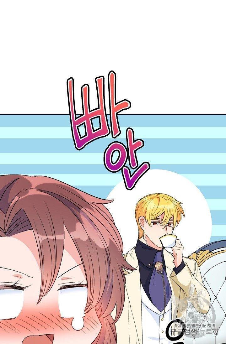 The Duchess' 50 Tea Recipes - Chapter 72 Page 27