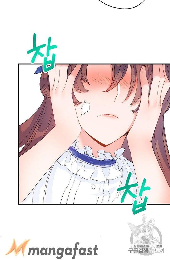 The Duchess' 50 Tea Recipes - Chapter 72 Page 44