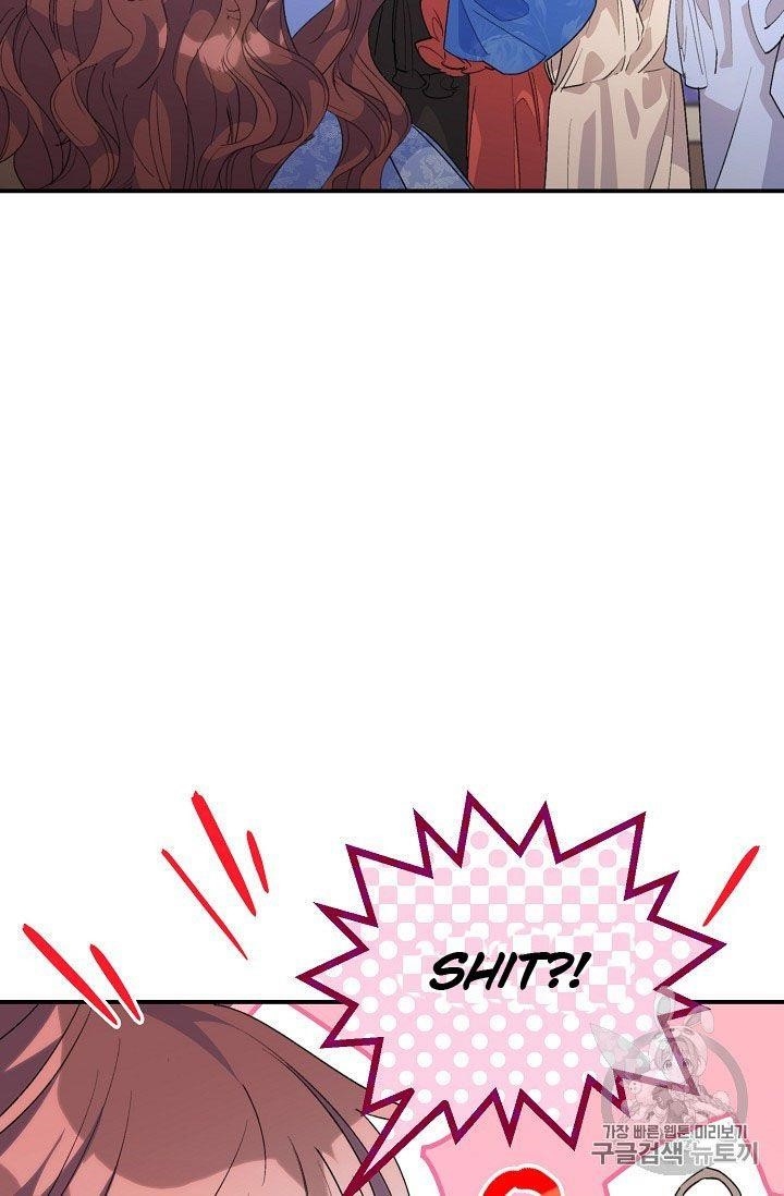 The Duchess' 50 Tea Recipes - Chapter 72 Page 46