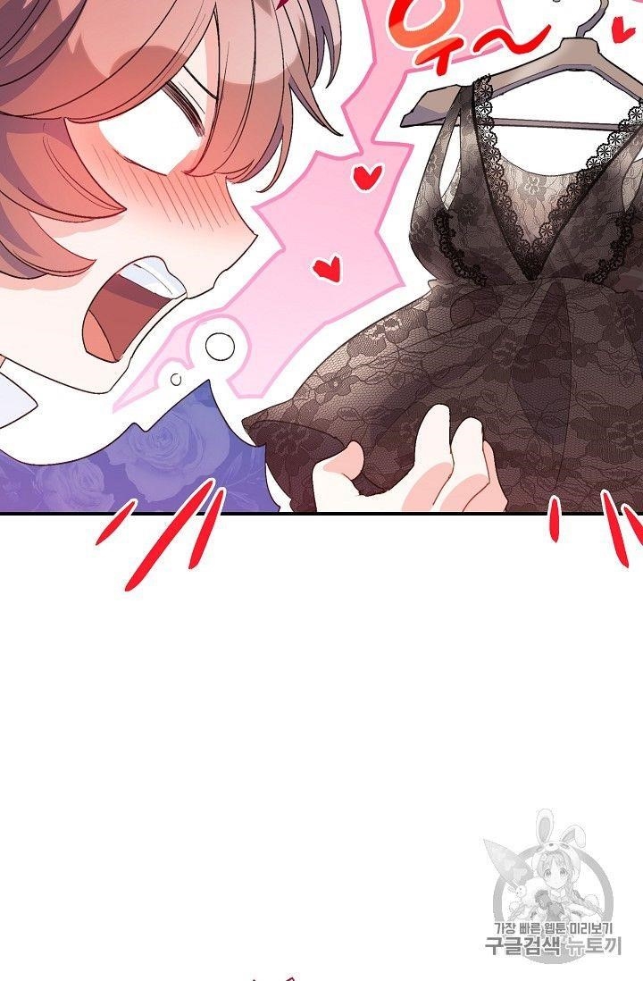 The Duchess' 50 Tea Recipes - Chapter 72 Page 47