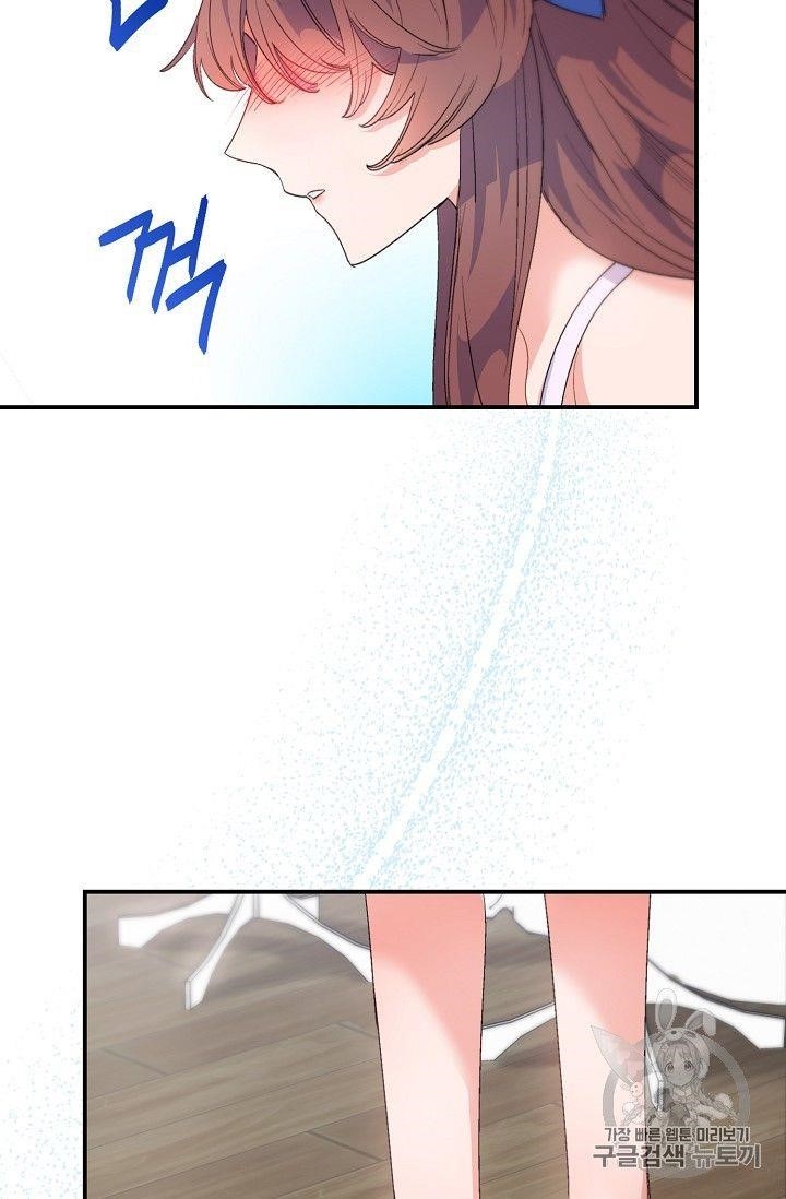 The Duchess' 50 Tea Recipes - Chapter 72 Page 50