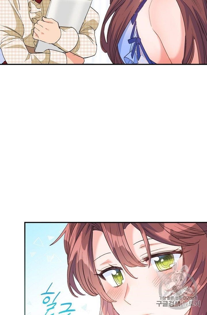 The Duchess' 50 Tea Recipes - Chapter 72 Page 67